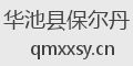 华池县保尔丹